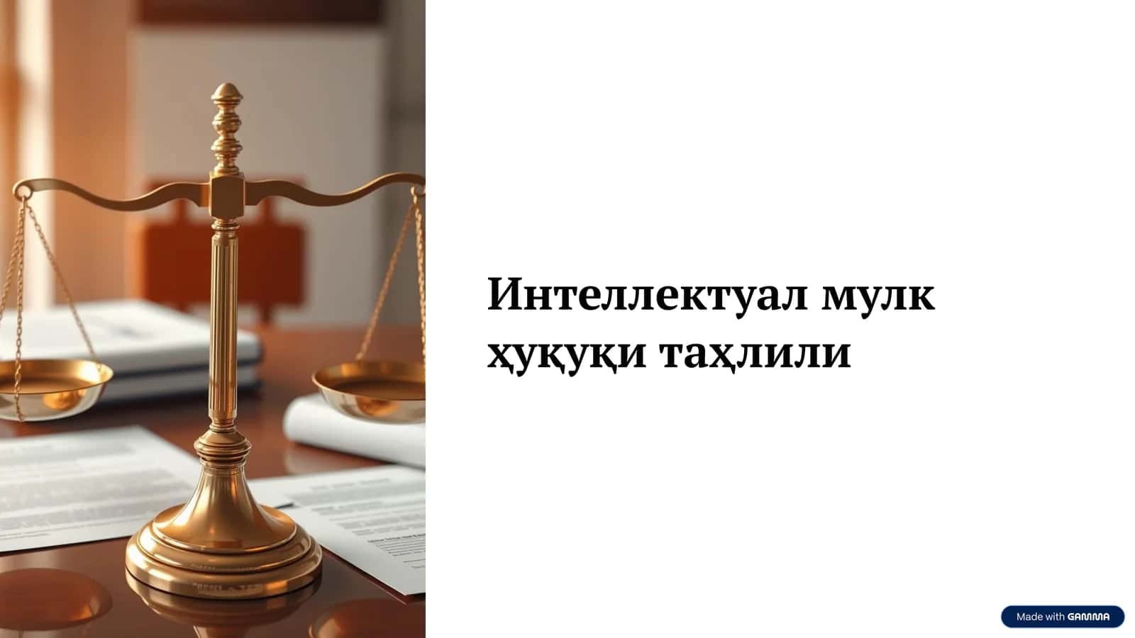Интеллектуал мулк ҳуқуқи таҳлили 1