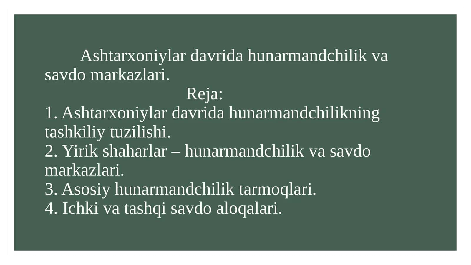 Ashtarxoniylar davri hunarmandchilik va savdo markazlari 1