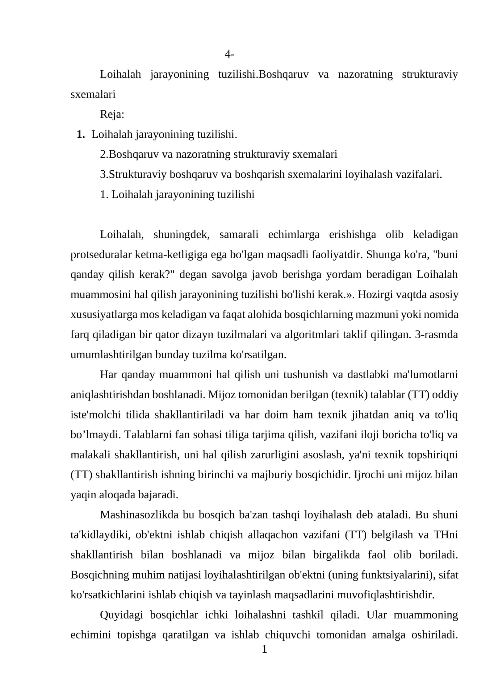 Loihalah jarayonining tuzilishi 1