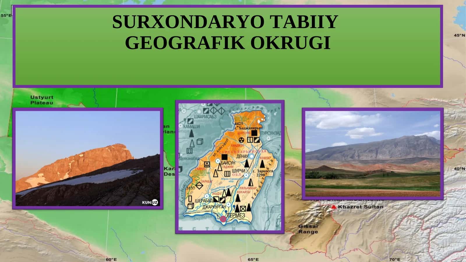 SURXONDARYO TABIIY GEOGRAFIK OKRUGI 1