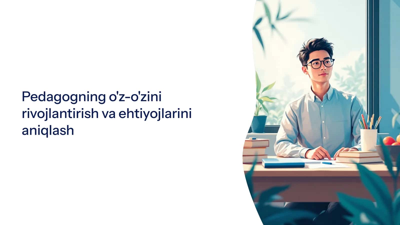 Pedagogning o'z-o'zini rivojlantirish va ehtiyojlarini aniqlash 1