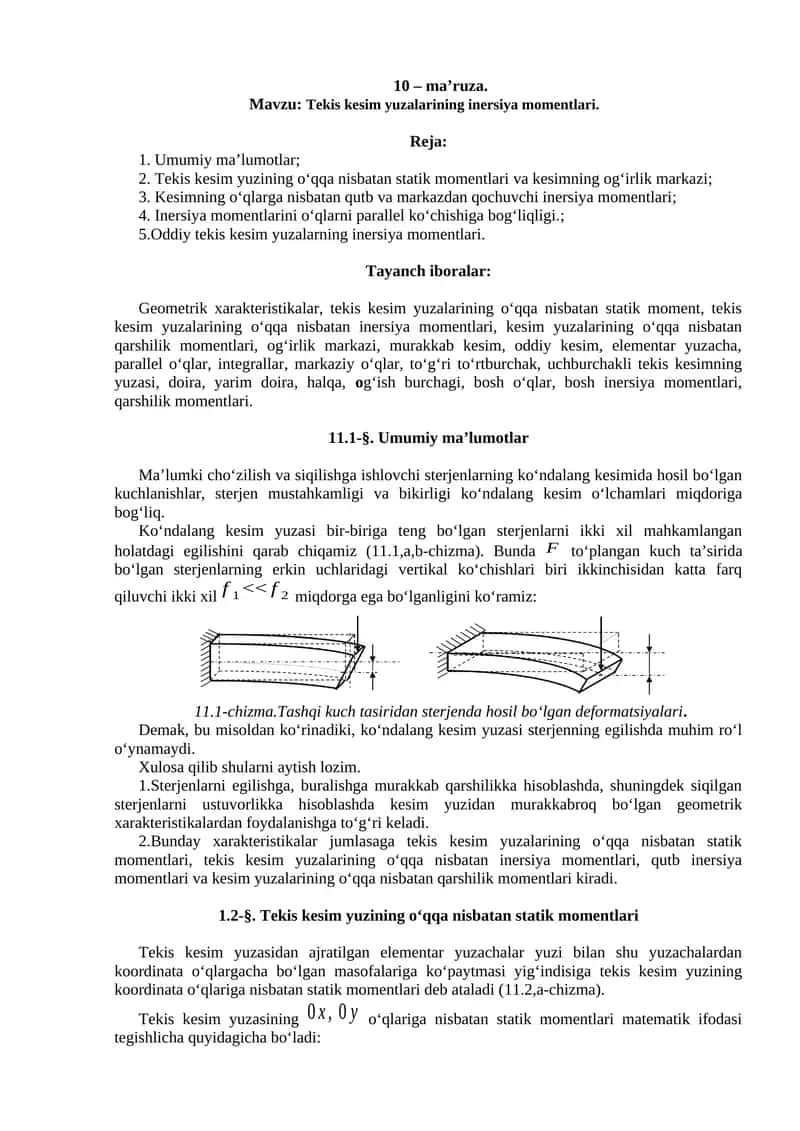 Tekis kesim yuzalarining inersiya momentlari 1