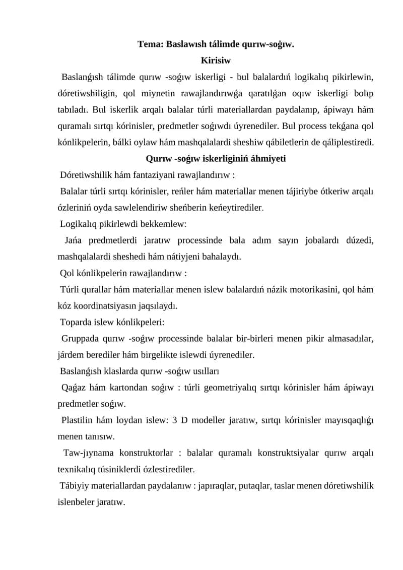 Baslanǵısh tálimde qurıw-soġıw 1