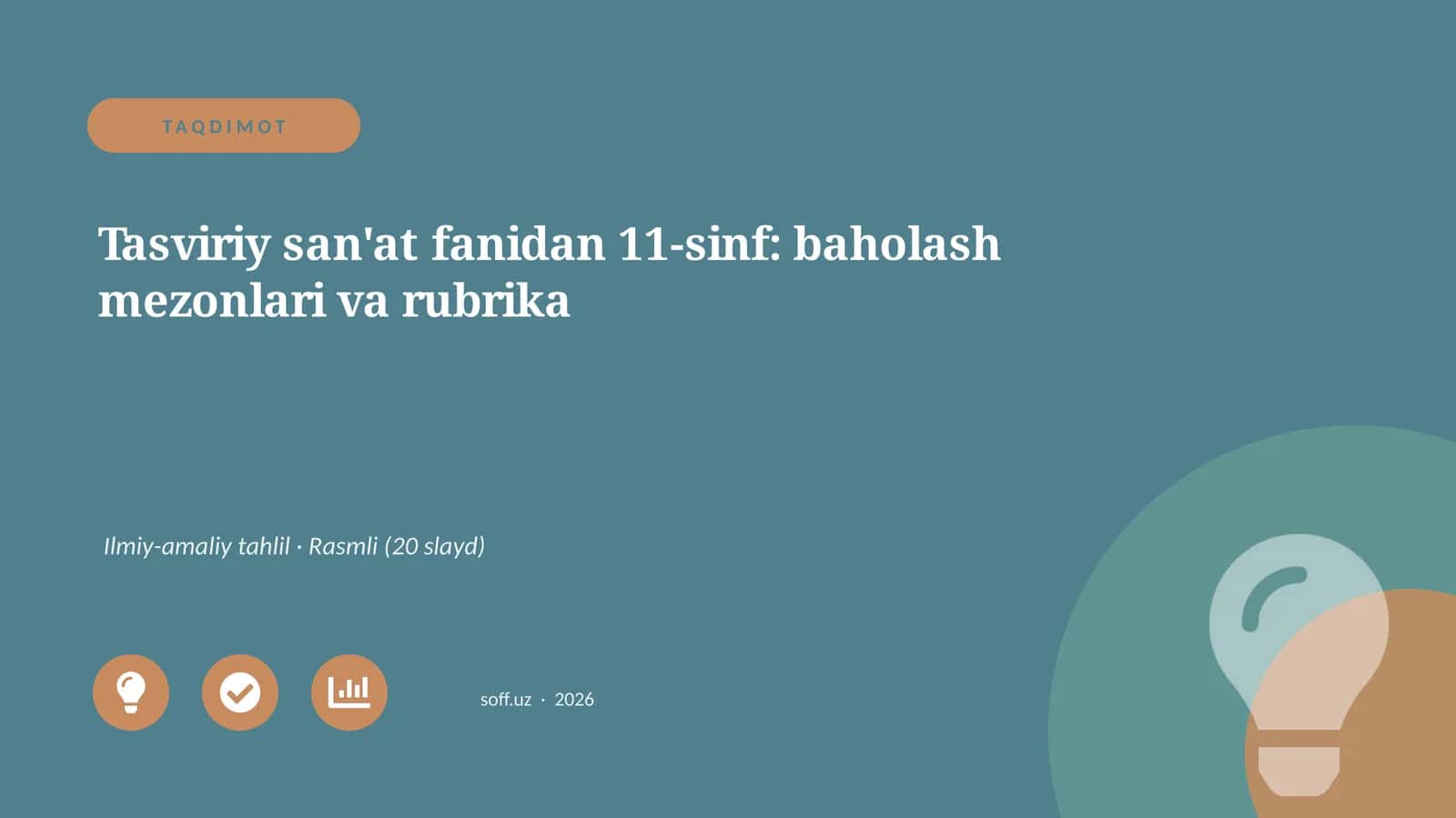Tasviriy san'at fanidan 11-sinf: baholash mezonlari va rubrika 1