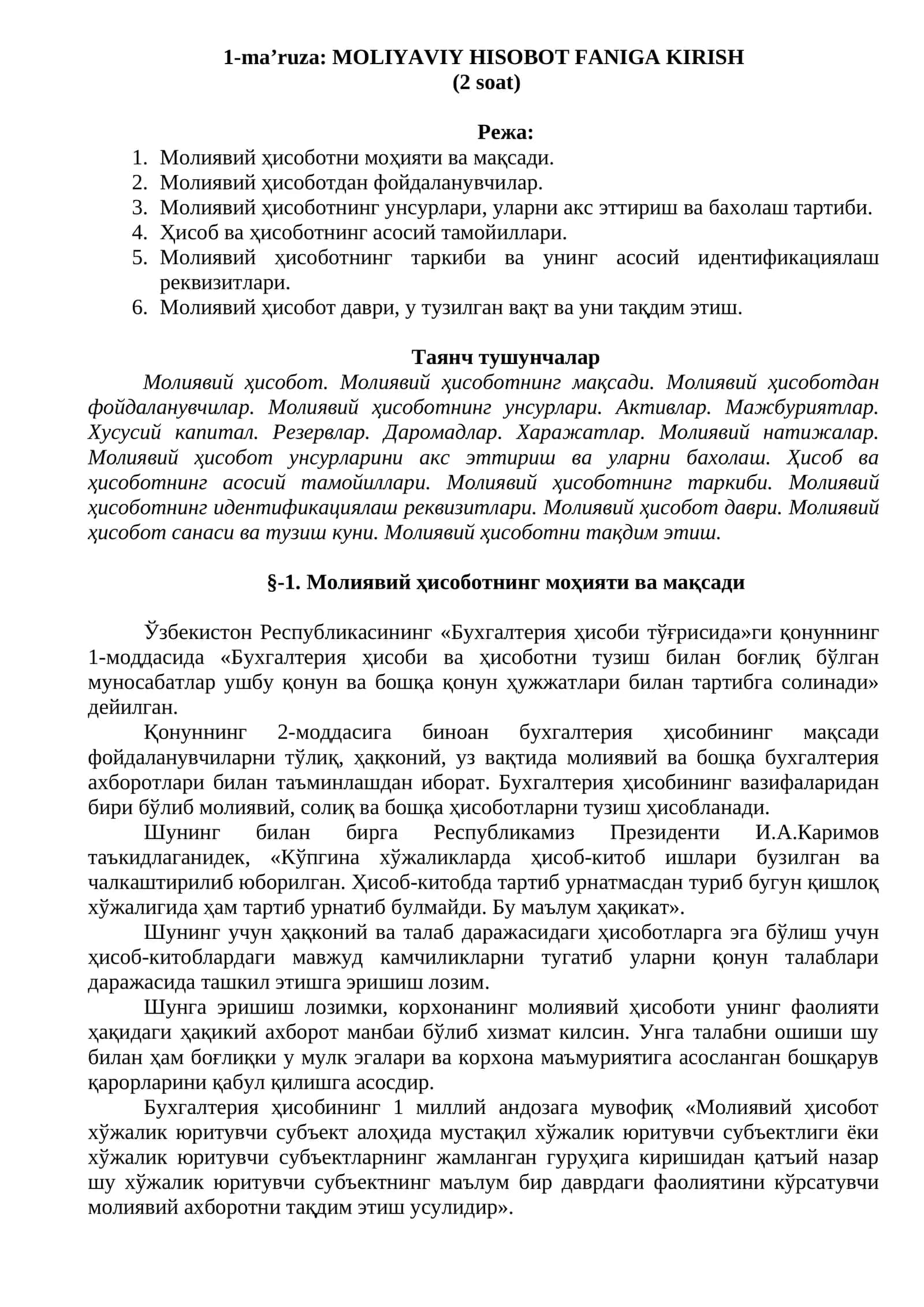 1-ma’ruza: MOLIYAVIY HISOBOT FANIGA KIRISH 1