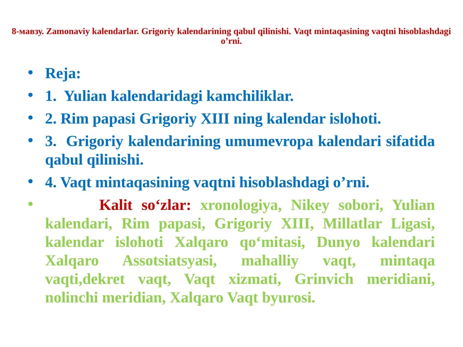 Zamonaviy kalendarlar. Grigoriy kalendarining qabul qilinishi. Vaqt mintaqasining vaqtni hisoblashdagi o‘rni 1