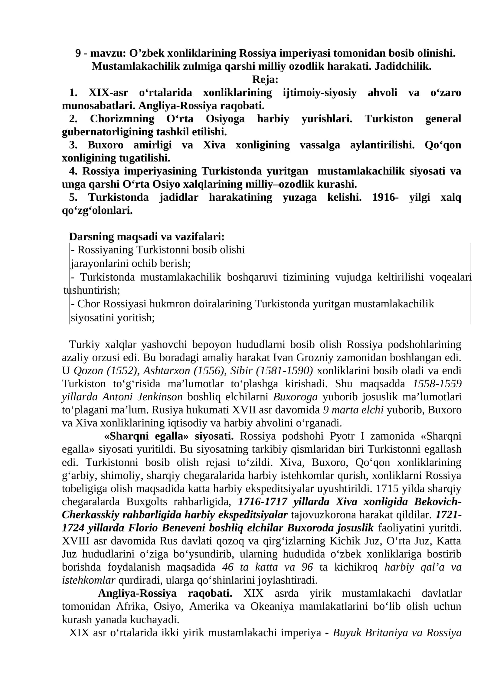 O’zbek xonliklarining Rossiya imperiyasi tomonidan bosib olinishi 1