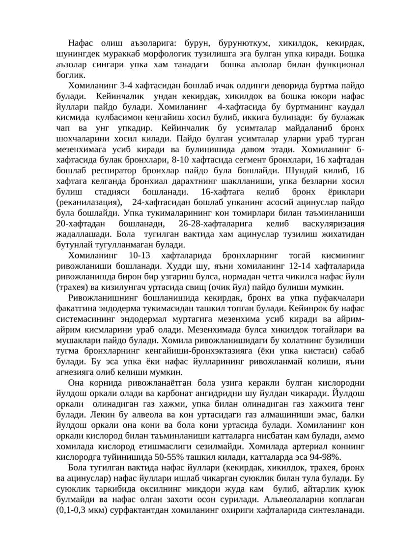 Нафас олиш аъзоларига 1