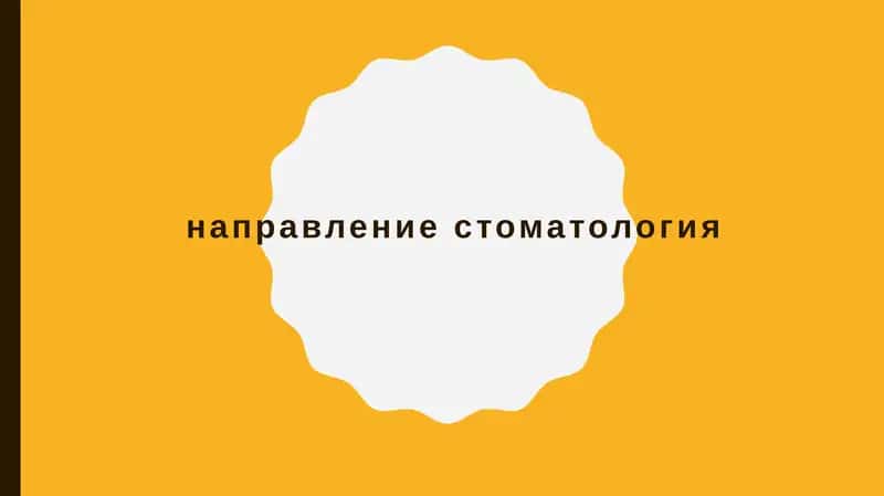 Достопримечательности нашей Родины. Великий шёлковый путь 1