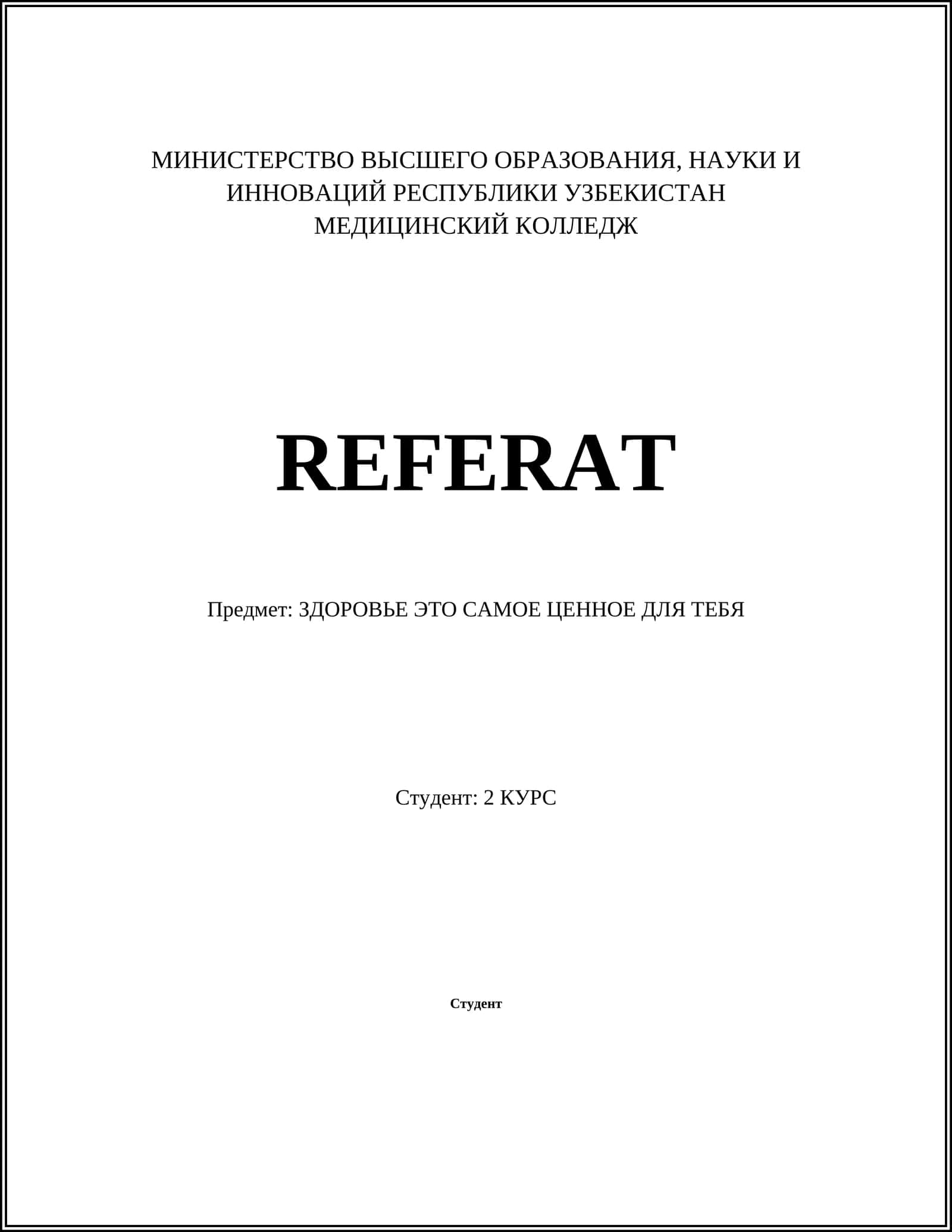 Правильное питание 1