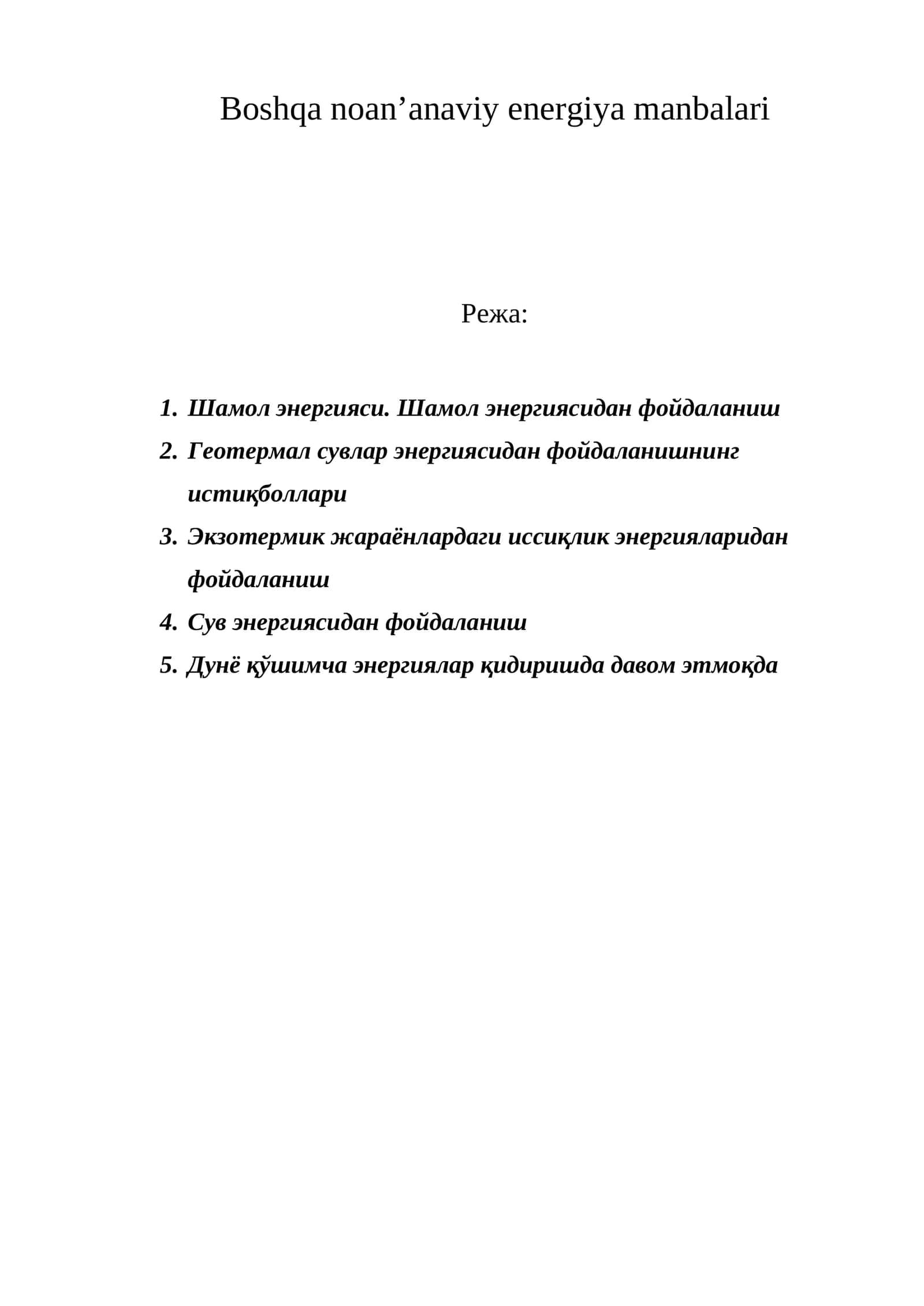 Шамол энергияси. Шамол энергиясидан фойдаланиш 1