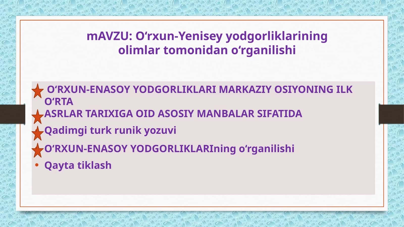 O‘rxun-Yenisey yodgorliklarining olimlar tomonidan o‘rganilishi 1