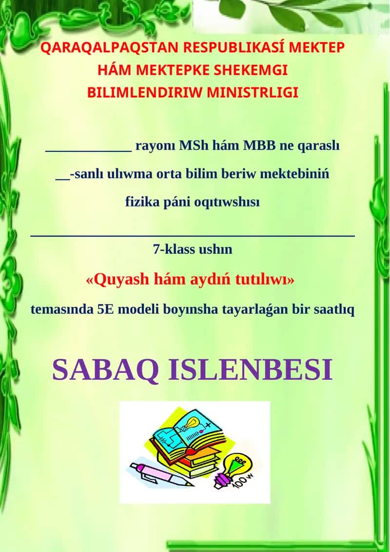 Quyash hám aydıń tutılıwı SABAQ ISLENBESI 1