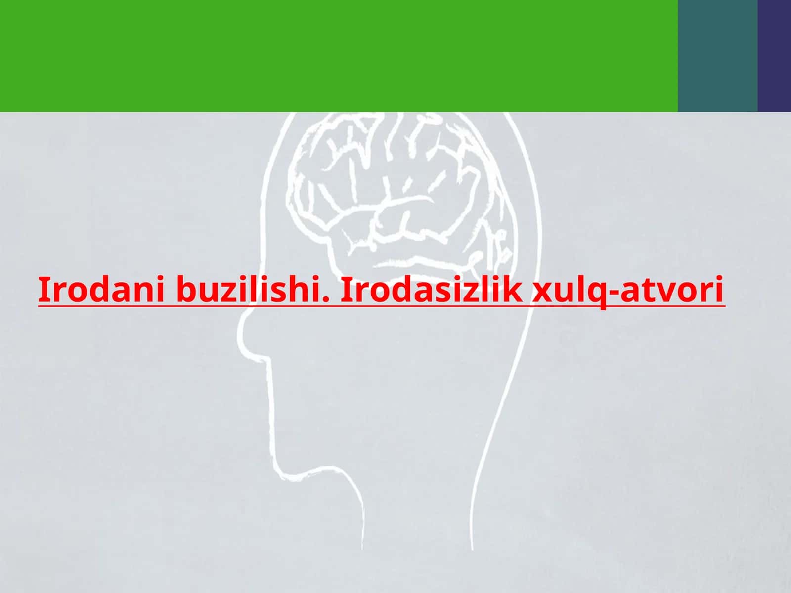Irodani buzilishi. Irodasizlik xulq-atvori 1