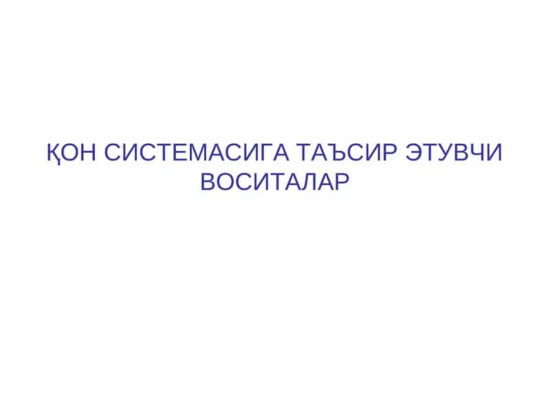 ҚОН СИСТЕМАСИГА ТАЪСИР ЭТУВЧИ ВОСИТАЛAР 1
