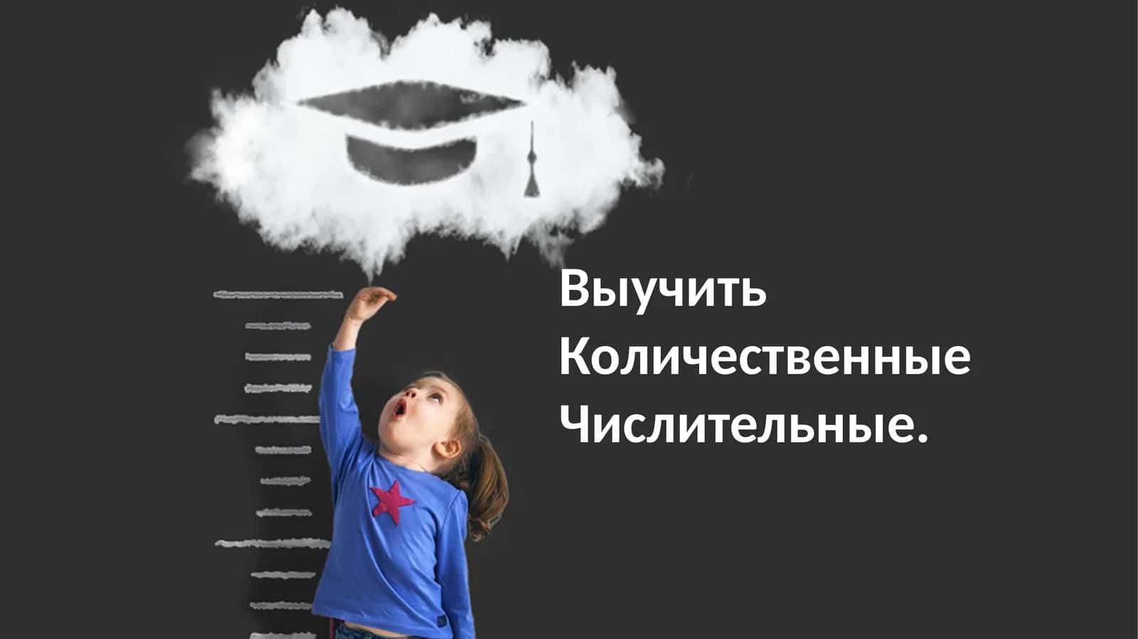 Кардинальные числа 1