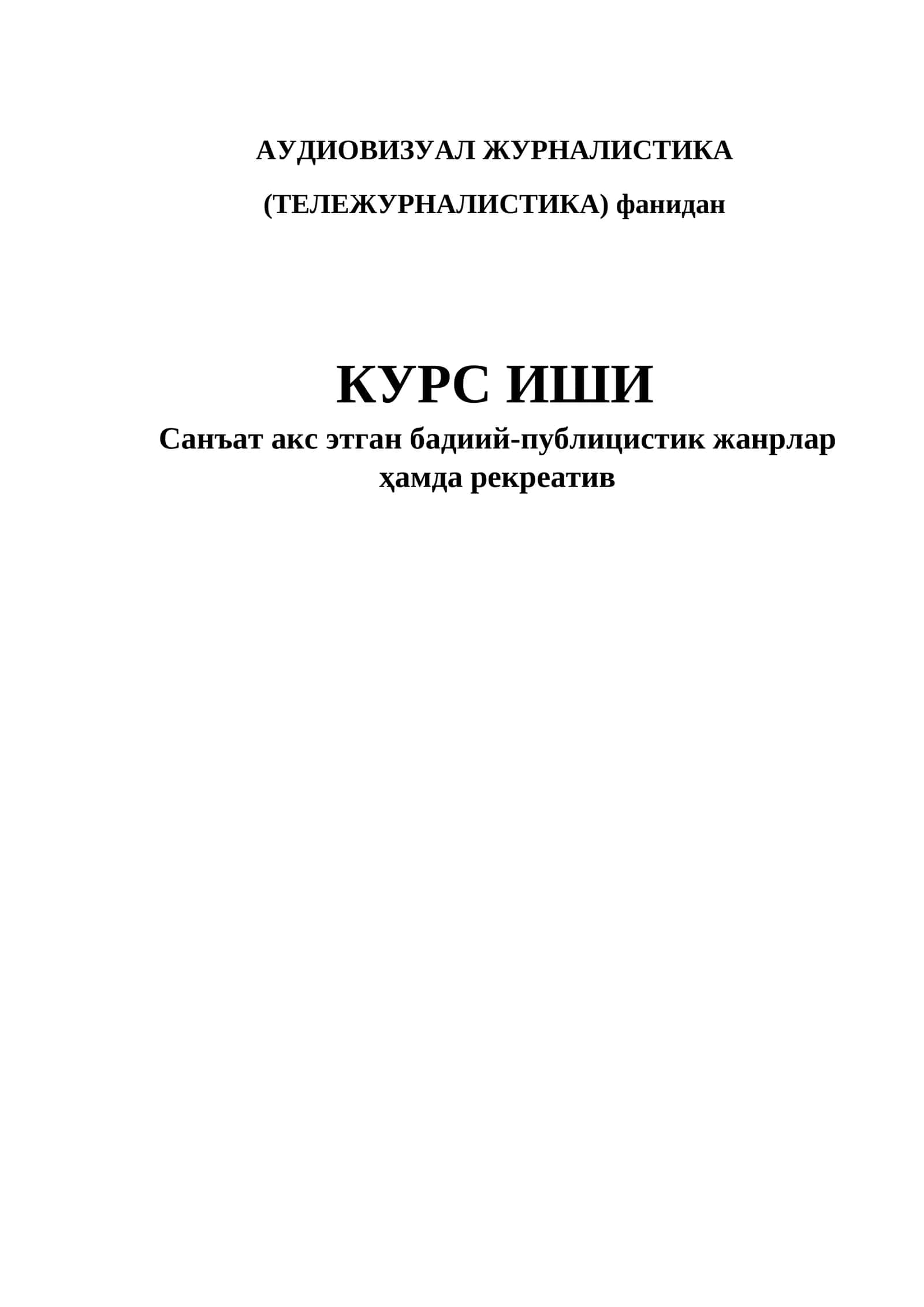 ТЕЛЕВИДЕНИЕДА ЖАНРЛАРНИНГ ХИЛМА-ХИЛЛИГИ 1