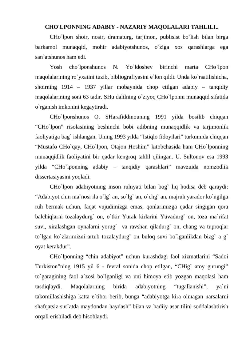 CHO'LPONNING ADABIY - NAZARIY MAQOLALARI TAHLILI 1