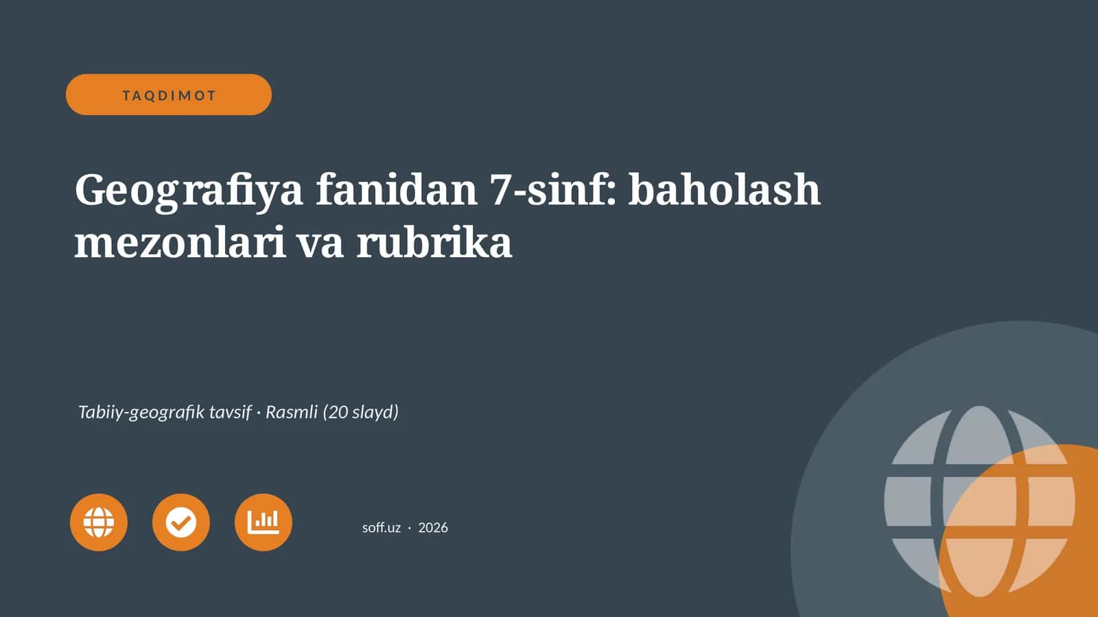 Geografiya fanidan 7-sinf: baholash mezonlari va rubrika 1