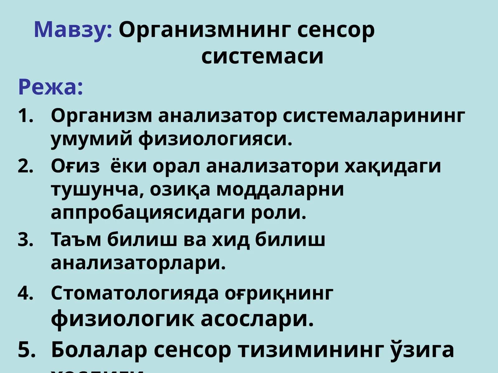 Организмнинг сенсорсистемаси 1