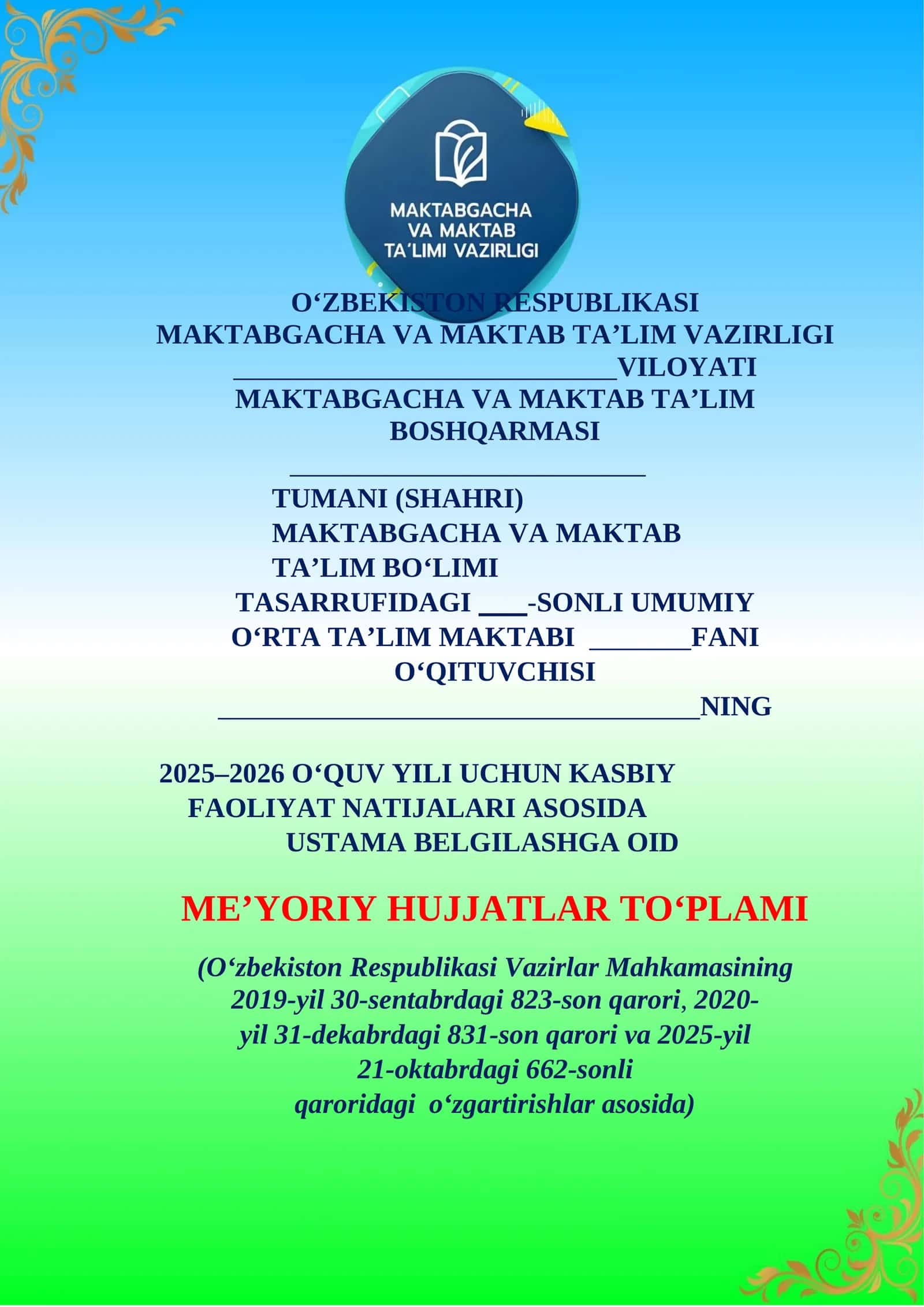 Ustama hujjatlari 2026-yil 1