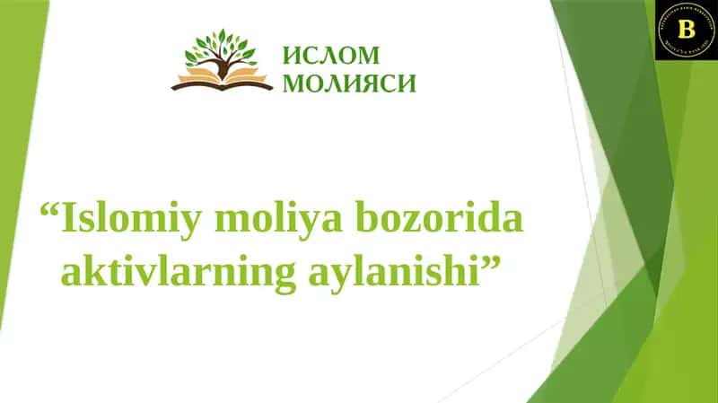 Islomiy moliya bozorida aktivlar tushunchasi 1