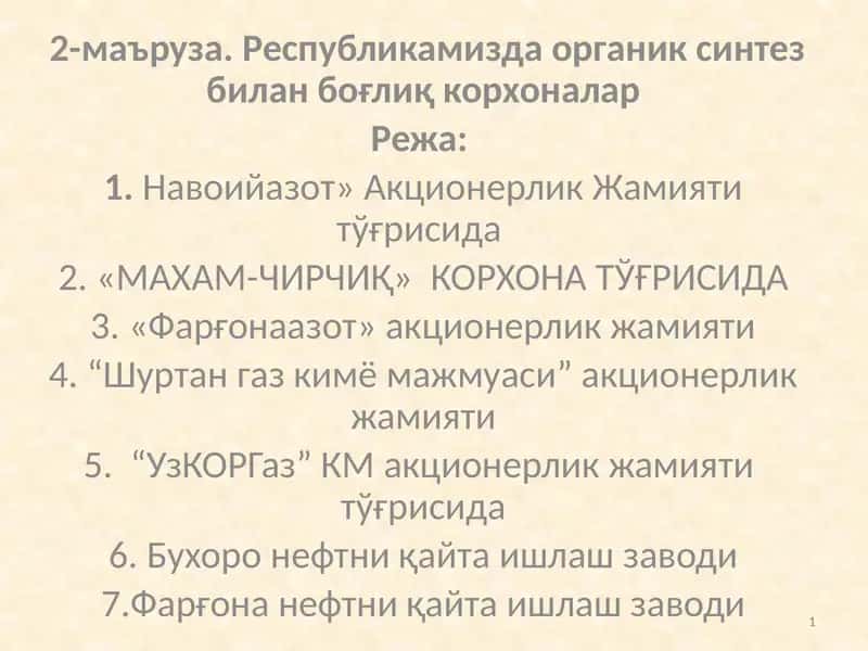. Республикамизда органик синтез билан боғлиқ корхоналар 1