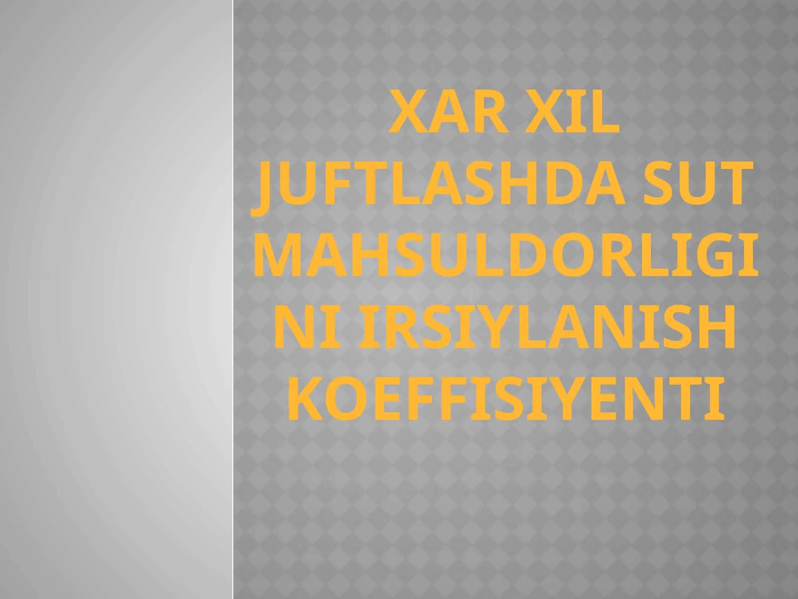 Xarxil juftlashda sut mahsuldorligini irsilanish koeffitsiyenti 1