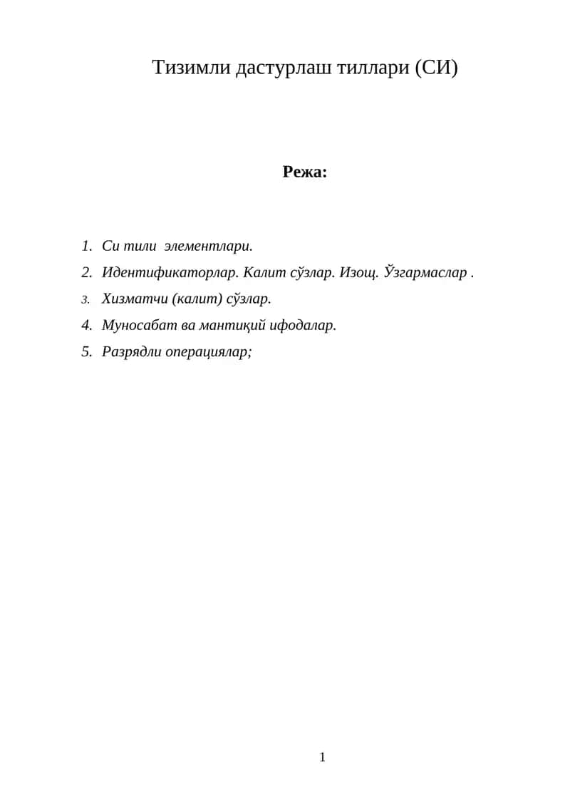 Тизимли дастурлаш тиллари (СИ) 1