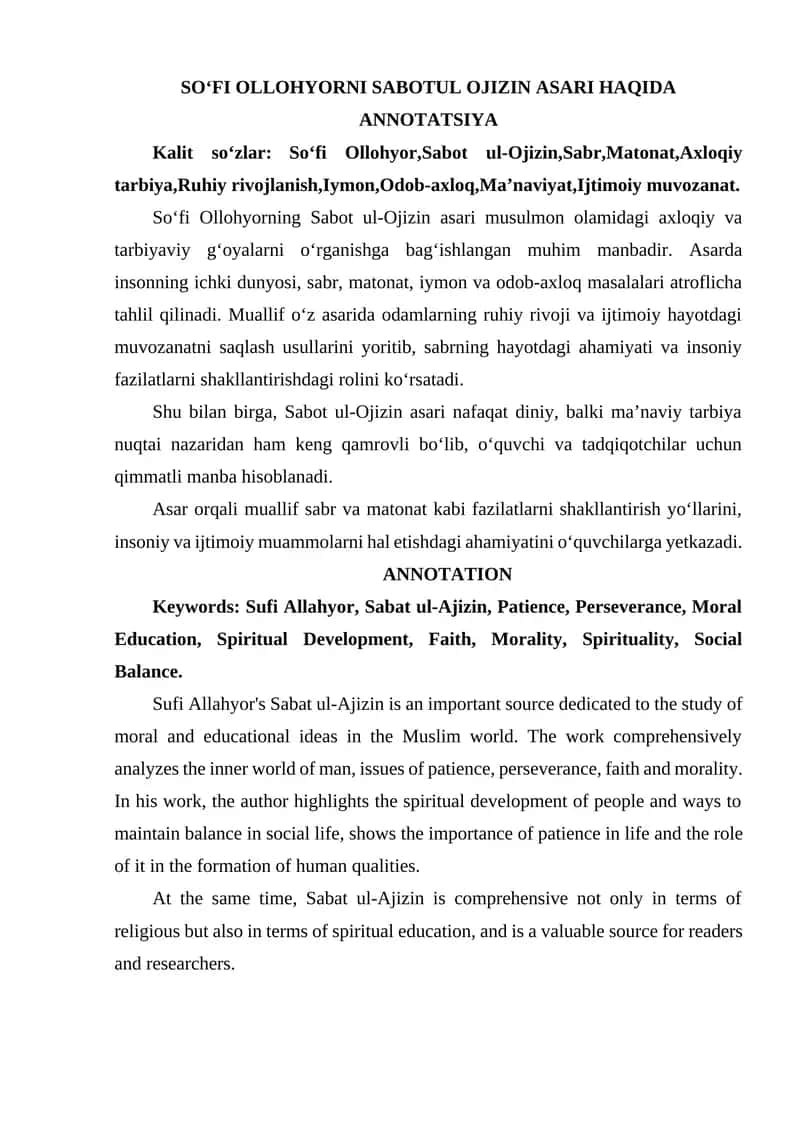 SOʻFI OLLOHYORNI SABOTUL OJIZIN ASARI HAQIDA 1