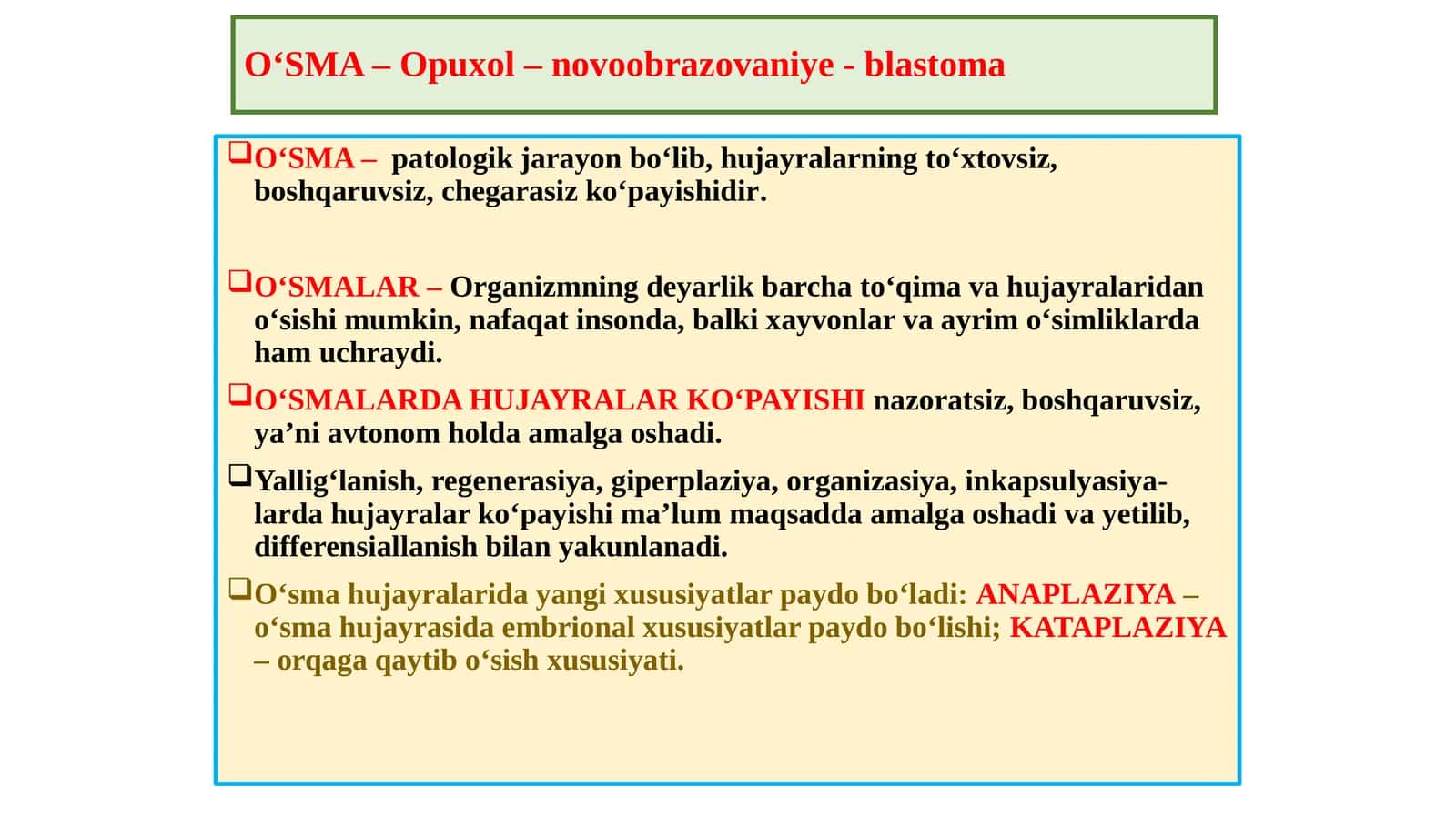 O‘SMA patan 1
