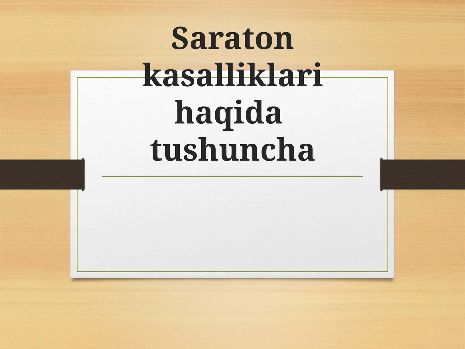 Saraton kasalliklari haqida  tushuncha 1