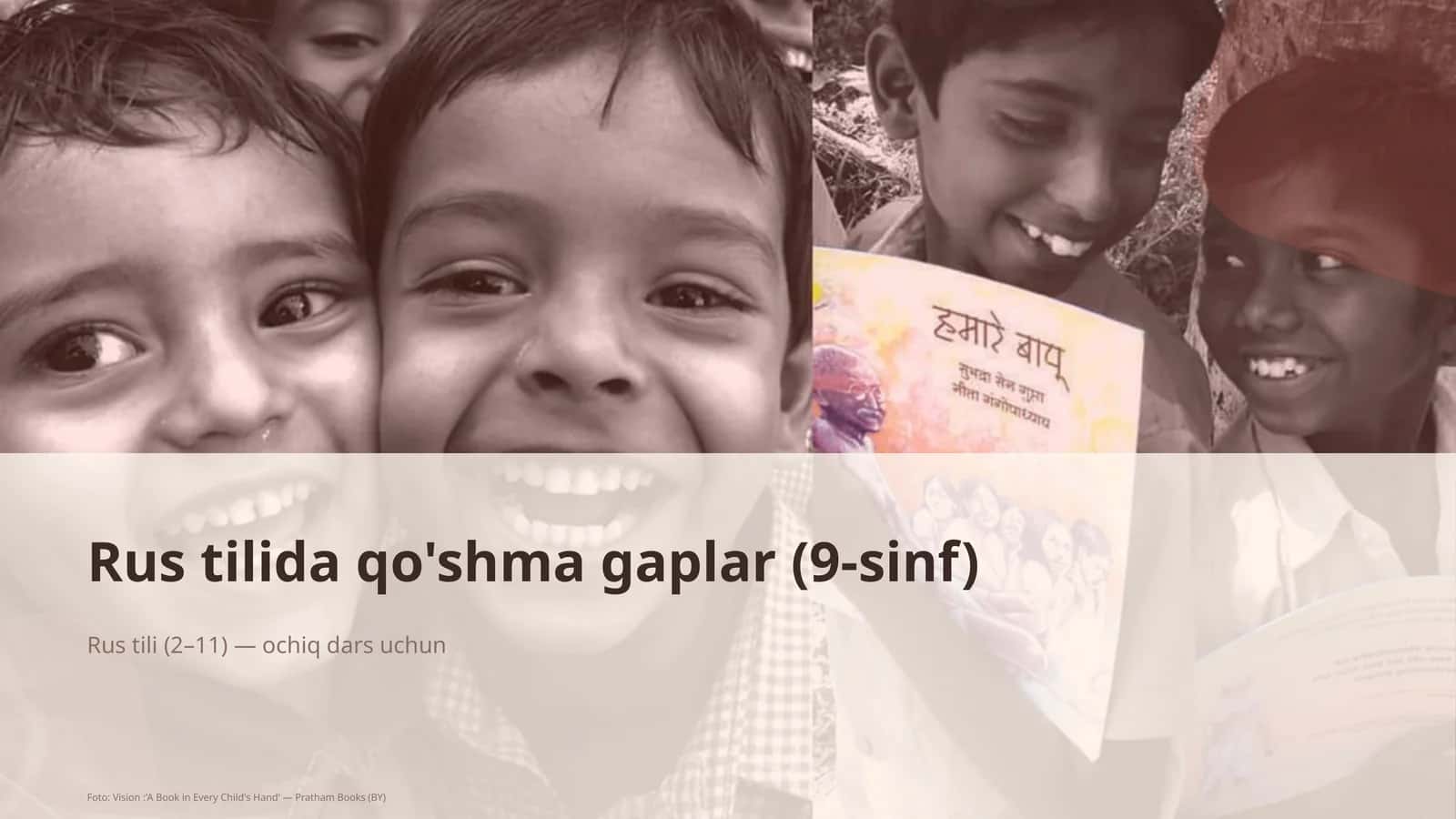 Rus tilida qo'shma gaplar (9-sinf) 1
