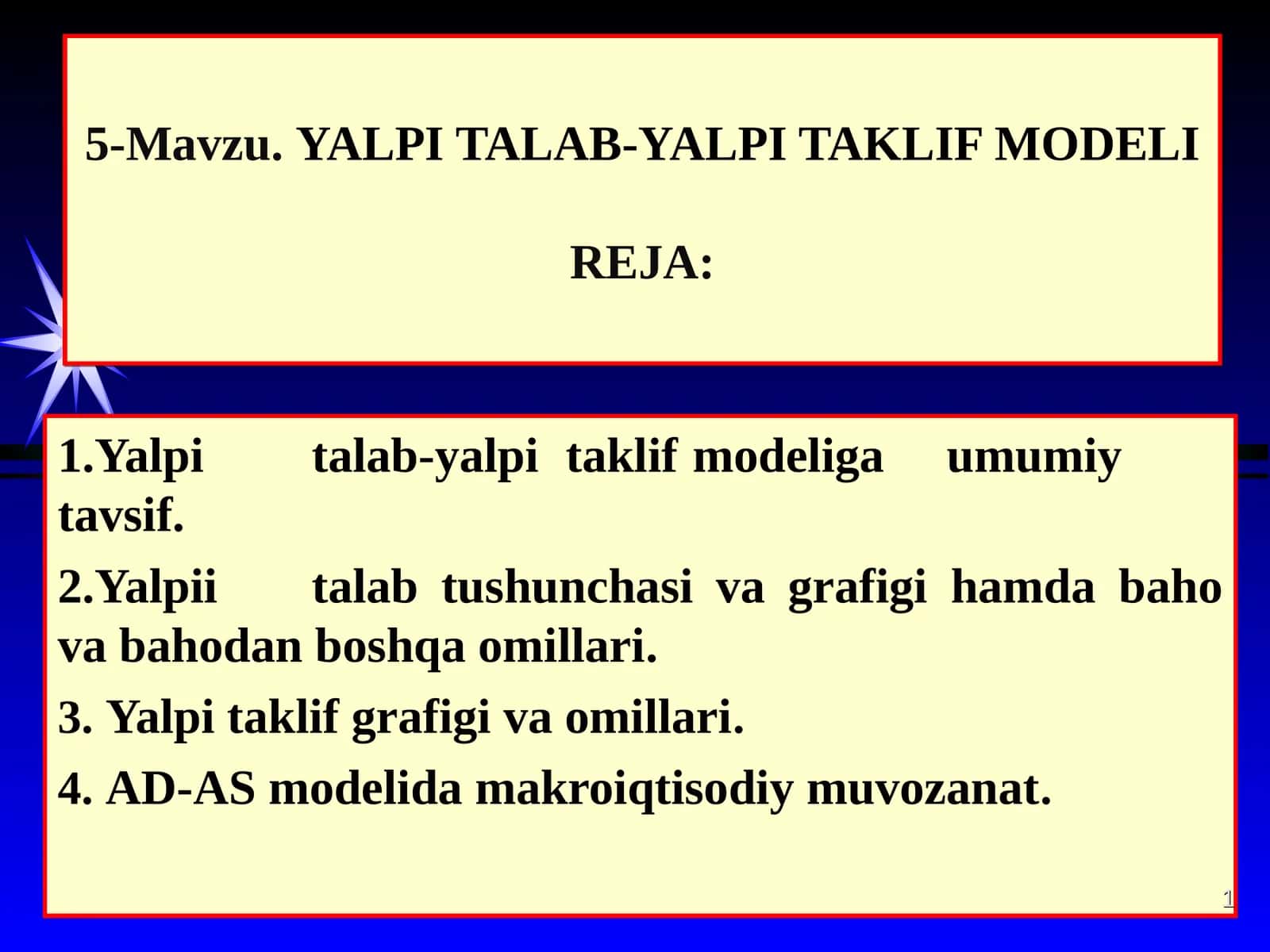 Yalpi talab va Yalpi taklif modeli 1
