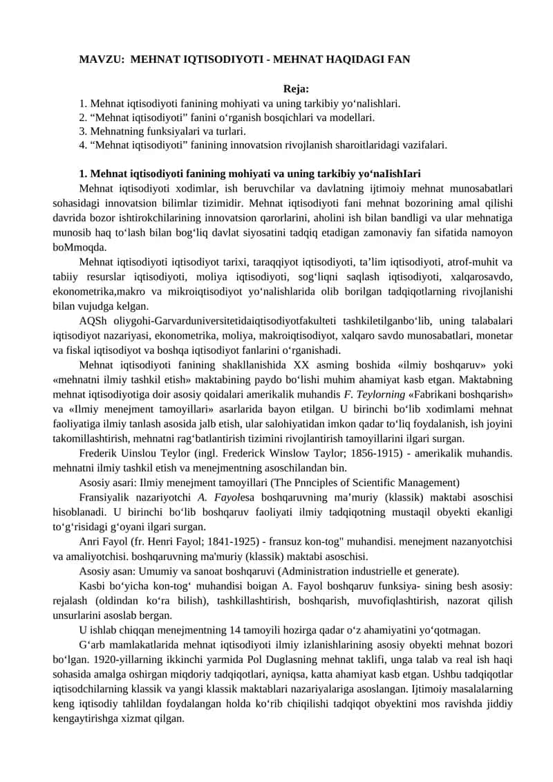 Mehnat Iqtisodiyoti - Mehnat Haqidagi Fan 1