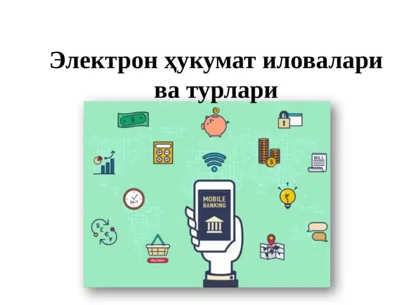 Электрон ҳукумат иловалари ва турлари 1