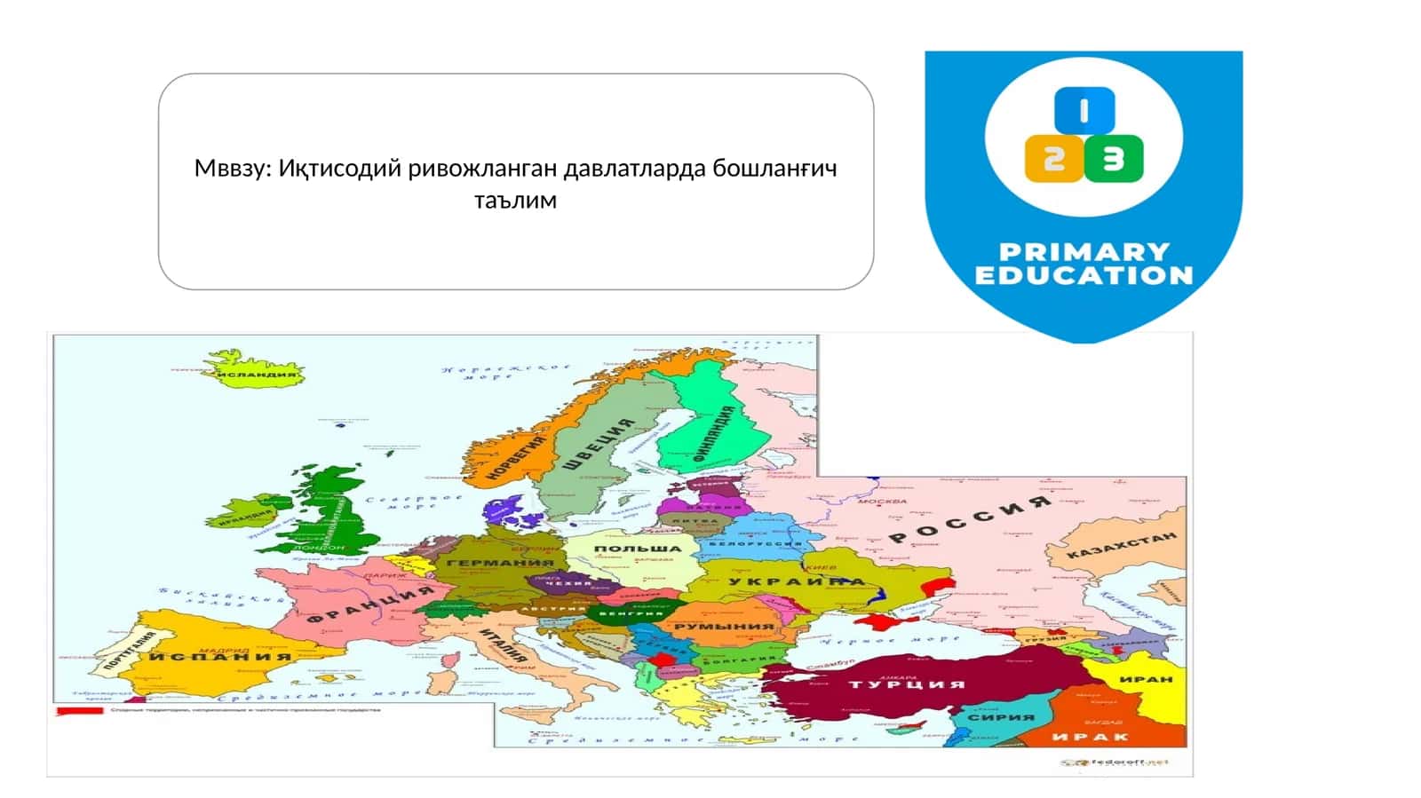 Иқтисодий ривожланган давлатларда бошланғич таълим 1