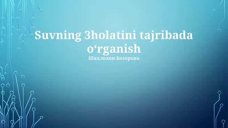 Suvning 3holatini tajribada oʻrganish 1