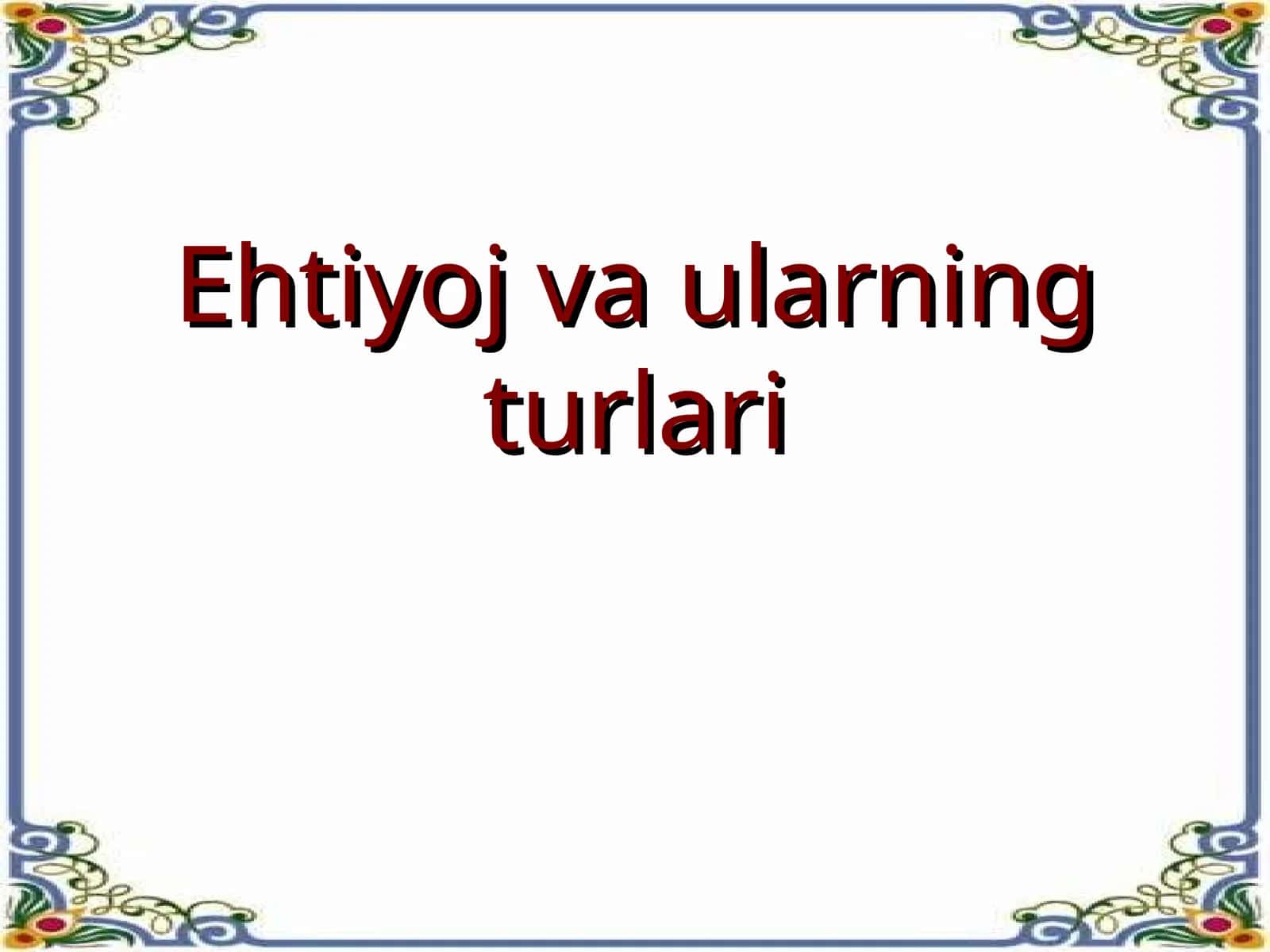 Ehtiyoj va ularning turlari 1