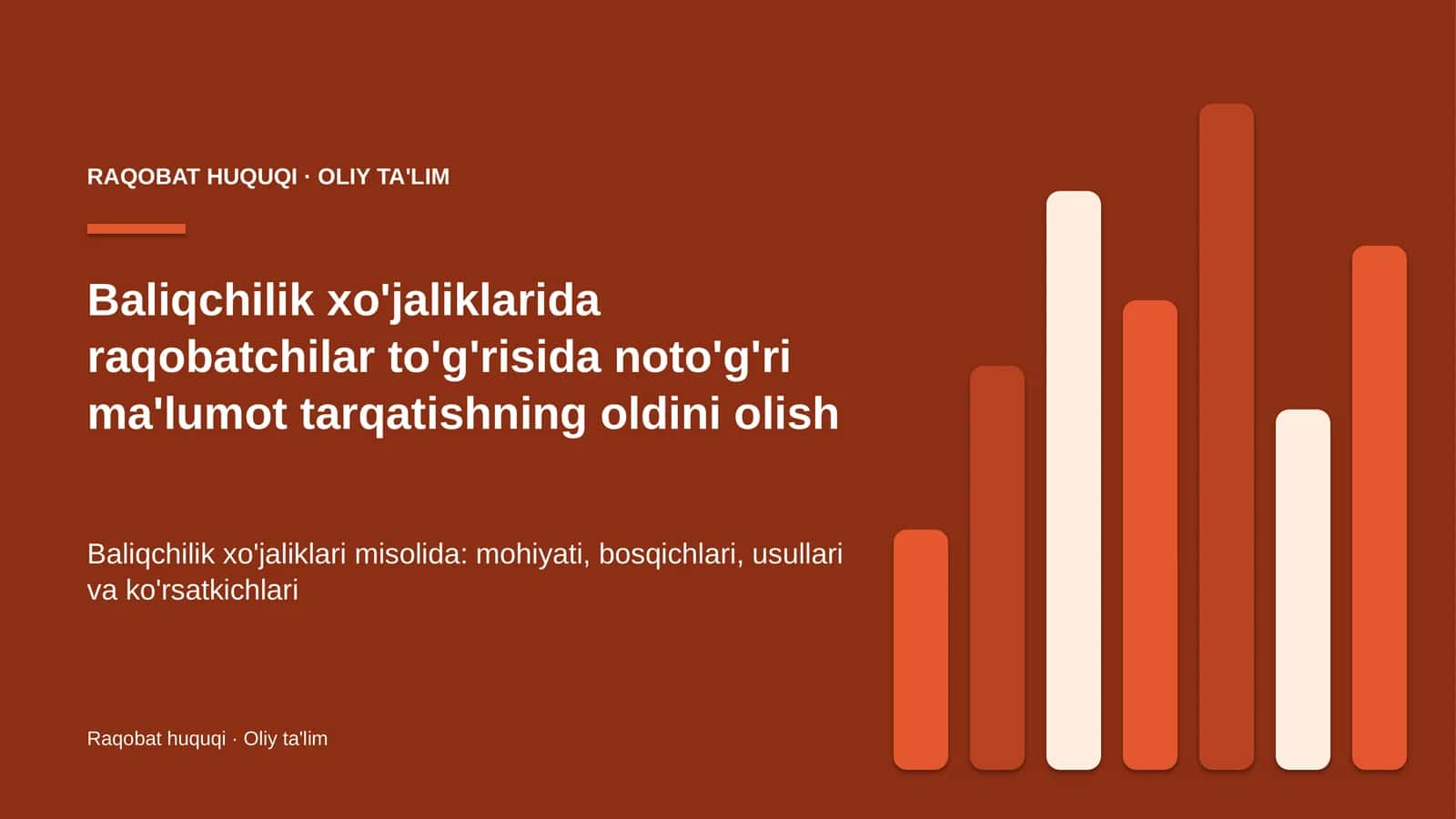 Raqobat huquqi · Oliy ta'lim 1