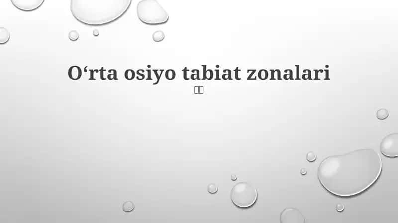 Oʻrta osiyo tabiat zonalari 1