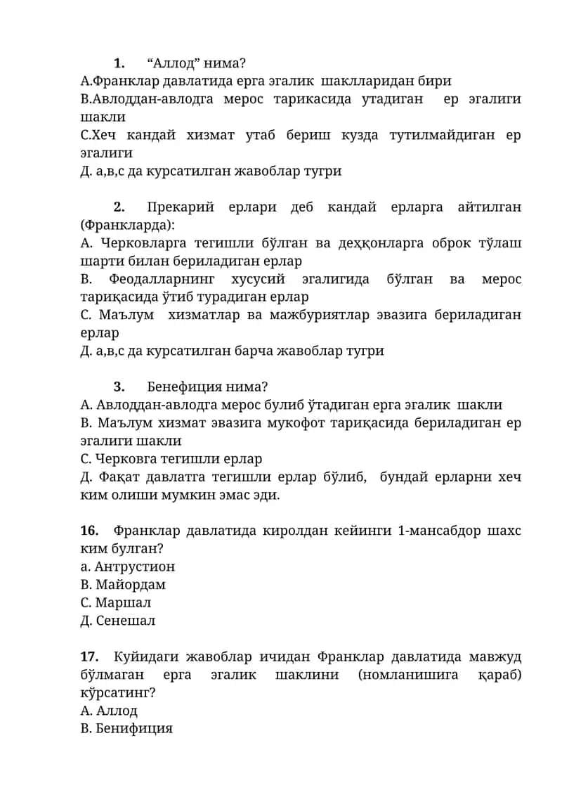Франклар давлатига оид тест саволлари 1
