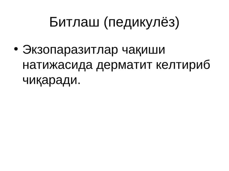 Битлаш 1