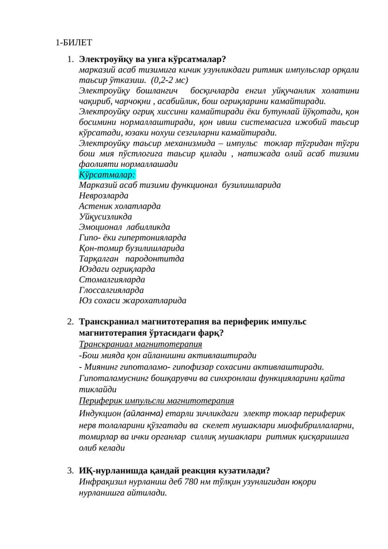 Электроуйқу ва унга кўрсатмалар 1