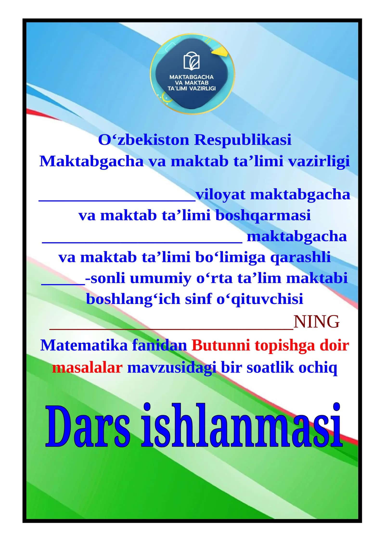 1-sinf matematika Butunni topishga doir masalalar dars ishlanma 1