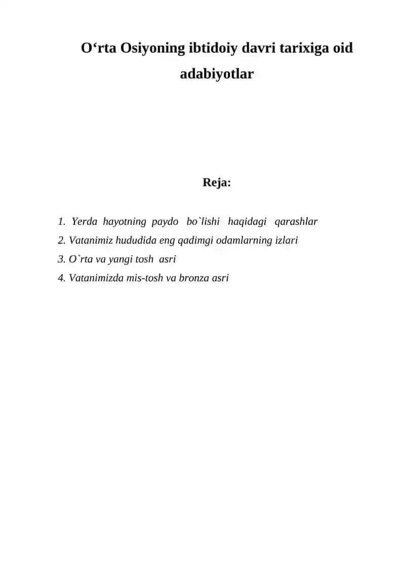 Oʻrta Osiyoning ibtidoiy davri tarixiga oid adabiyotlar