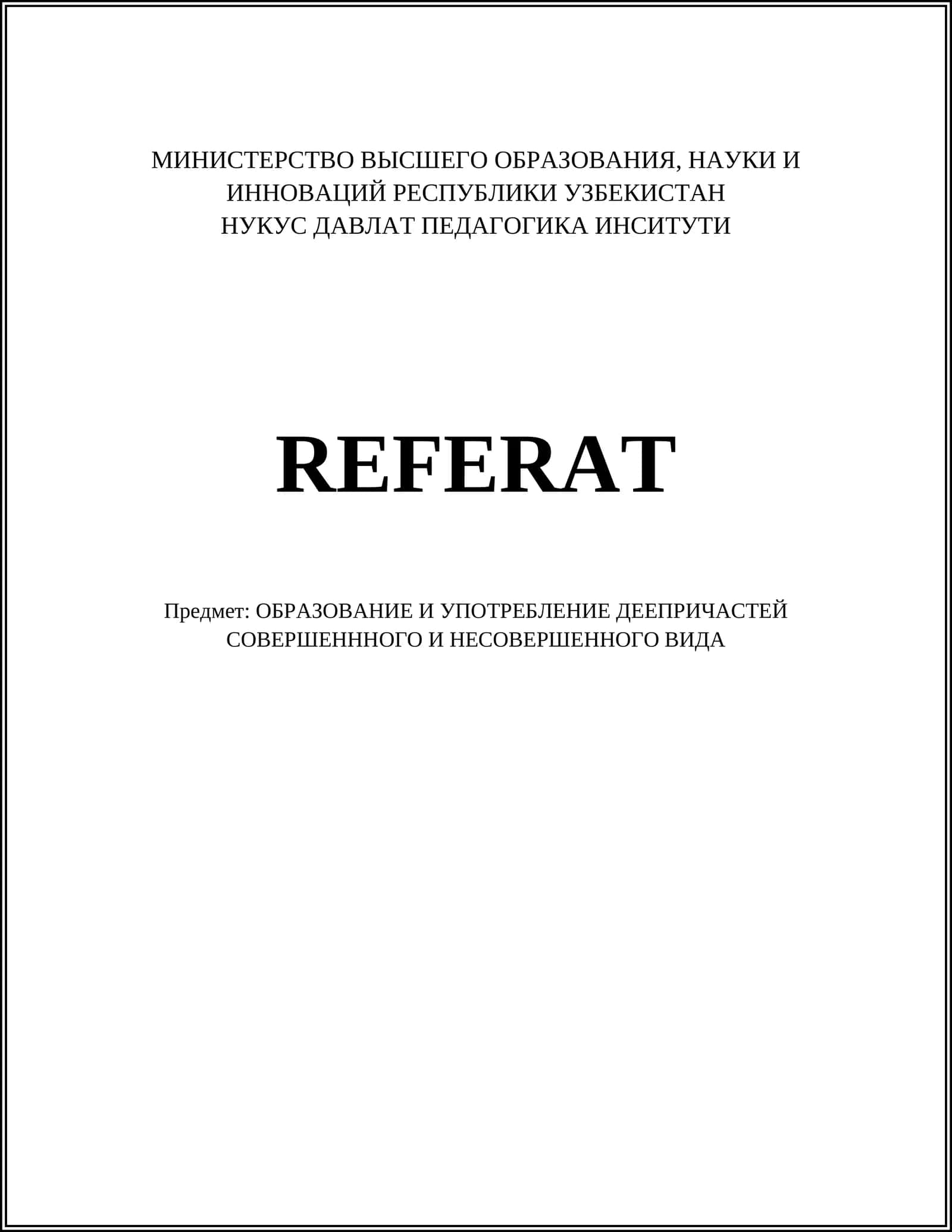 ОБРАЗОВАНИЕ И УПОТРЕБЛЕНИЕ ДЕЕПРИЧАСТЕЙ СОВЕРШЕННОГО И НЕСОВЕРШЕННОГО ВИДА 1