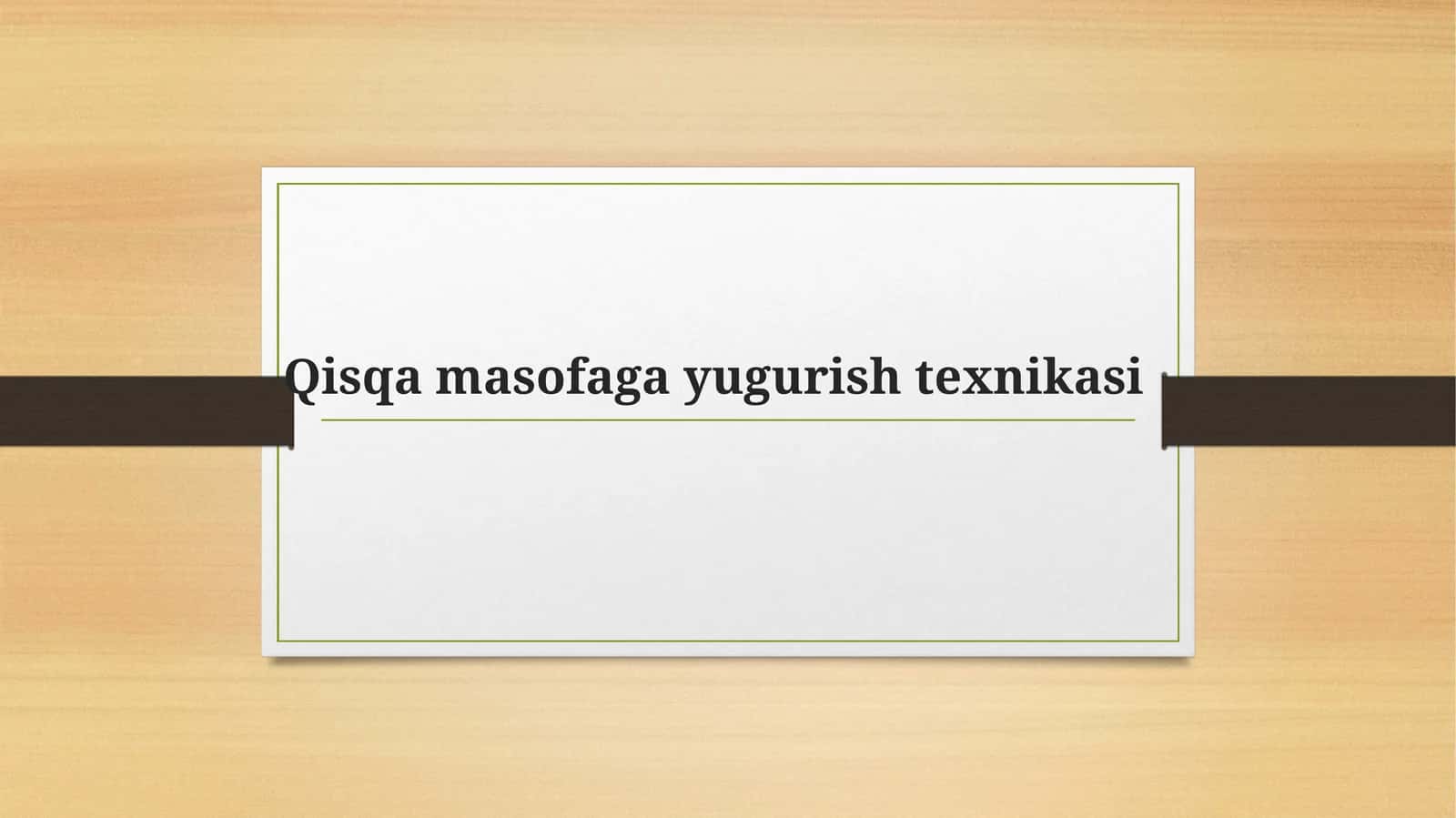 Qisqa masofaga yugurish texnikasi 1