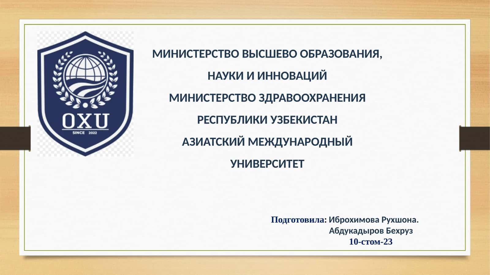 Узбекская литература 20 века 1