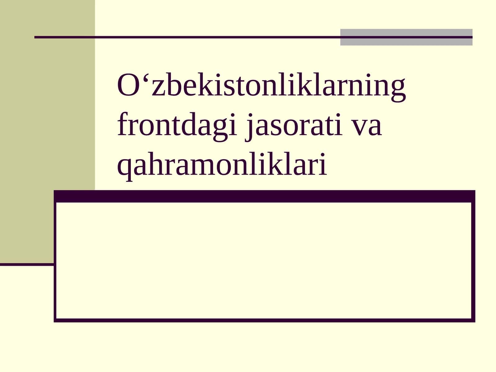 O‘zbekistonliklarning frontdagi jasorati va qahramonliklari 1